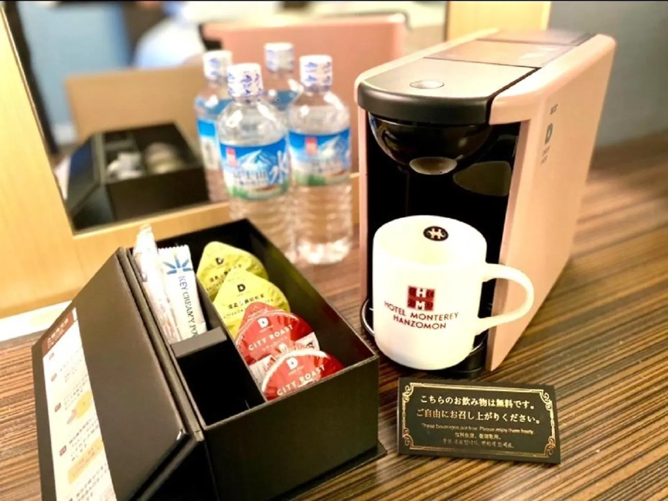 半藏门蒙特利酒店 東京都 日本