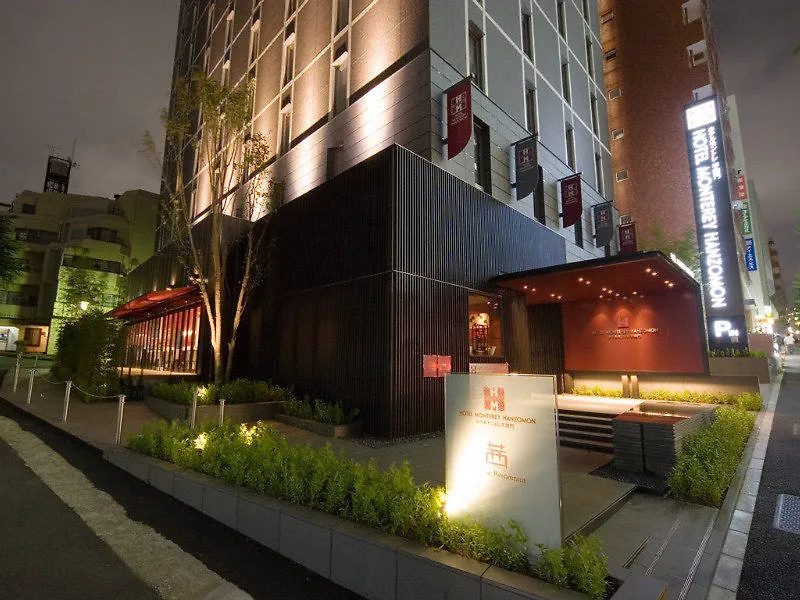 半藏门蒙特利酒店 東京都 4*,  日本