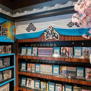 The Hedistar Nijo Comic & Books Japão