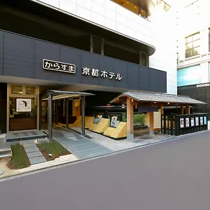 Hotel Karasuma Kioto