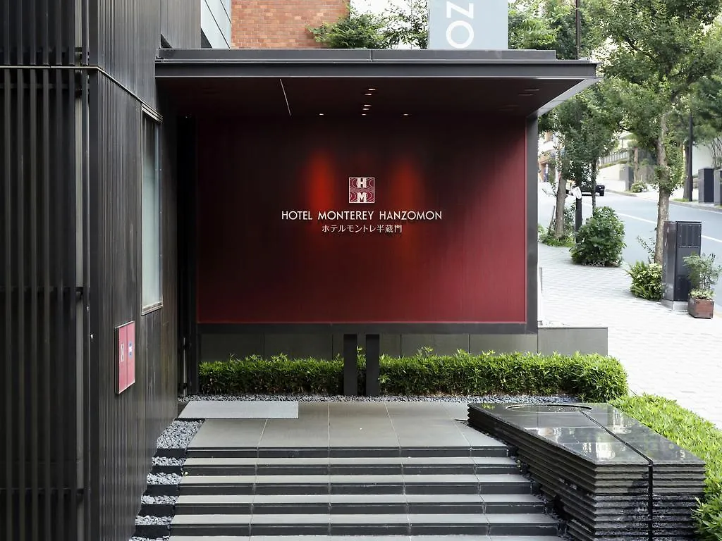 Hotel Monterey Hanzomon Tokio