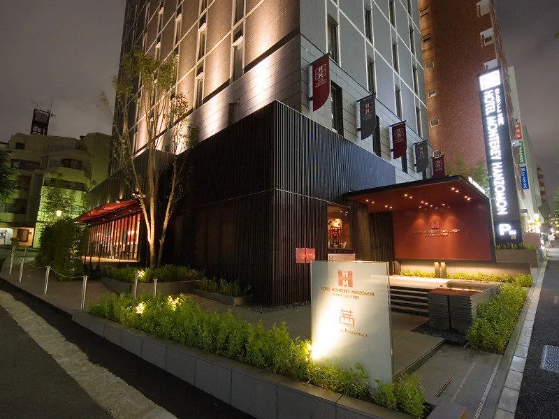 Hotel Monterey Hanzomon Tokio