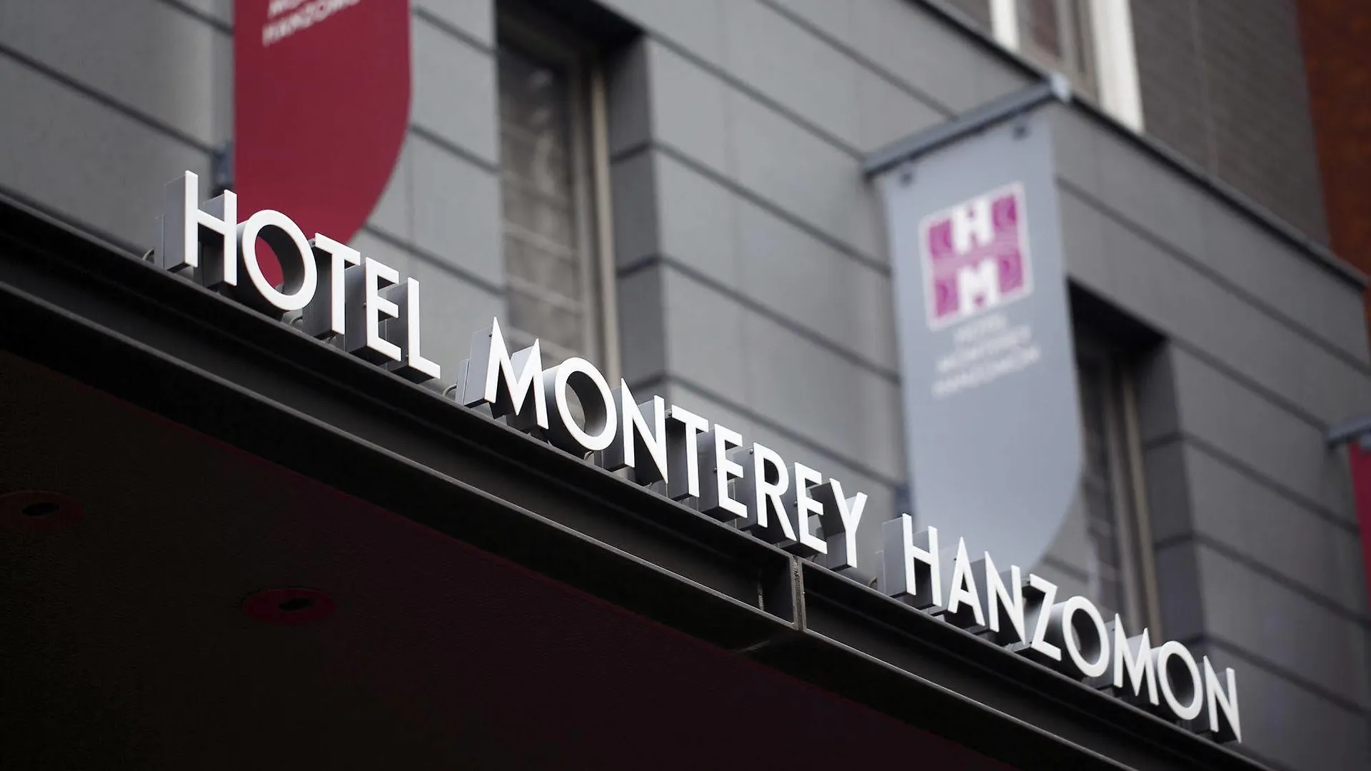 ****  Hotel Monterey Hanzomon Tokyo Giappone