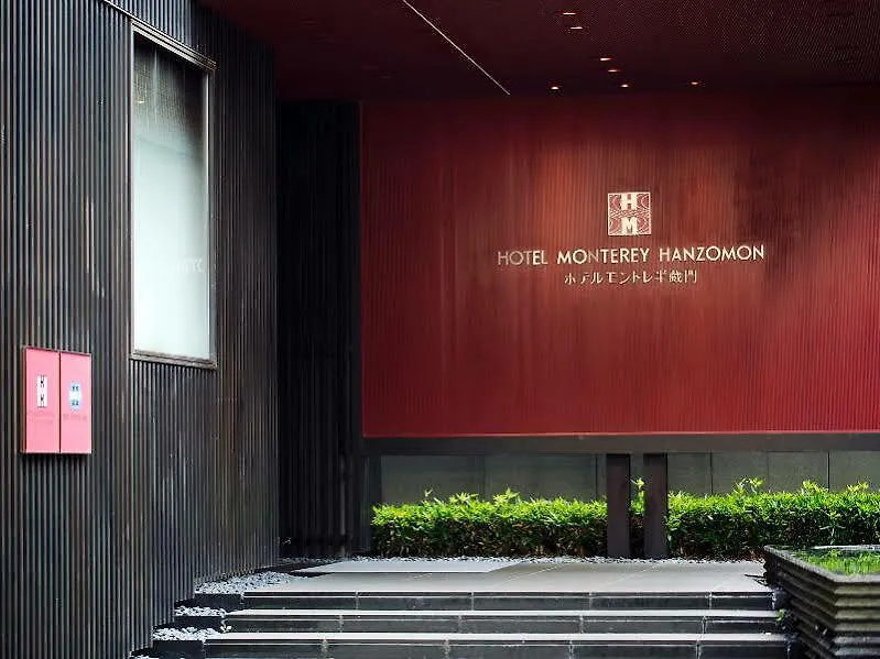 Hotel Monterey Hanzomon Tokyo 4*,